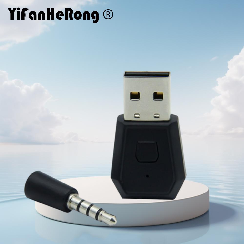 Adaptateur compatible Bluetoot - Gaming Console Usb avis et prix