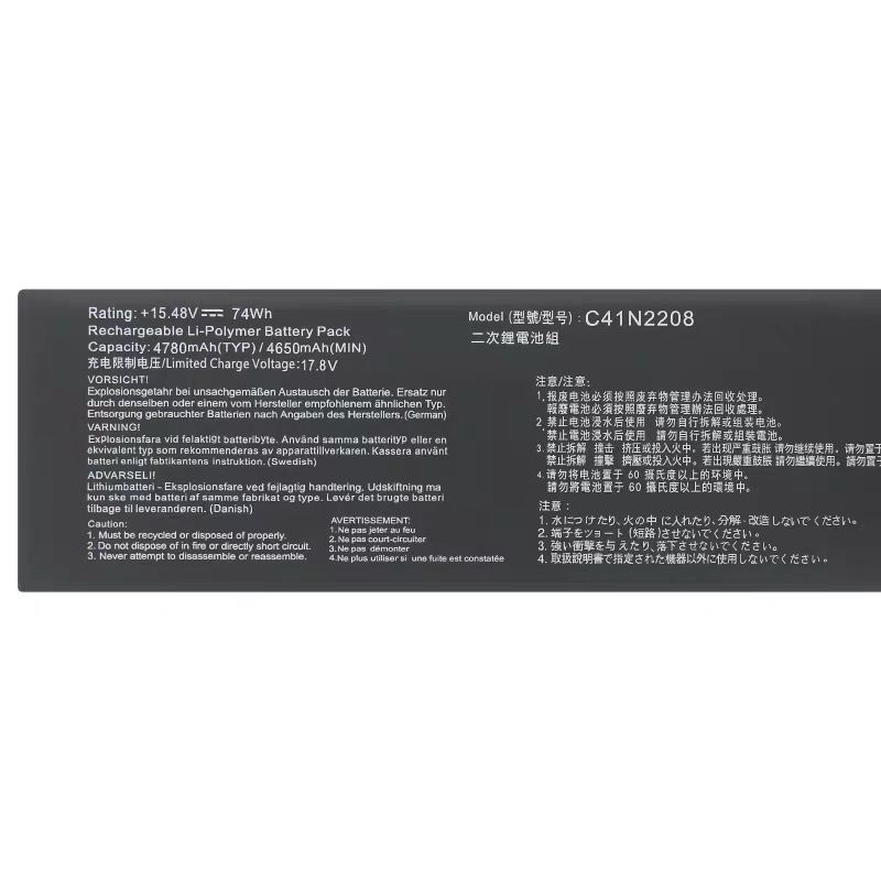 SupStone C41N2208 batterie por - Gaming Console Asus Rog avis et prix